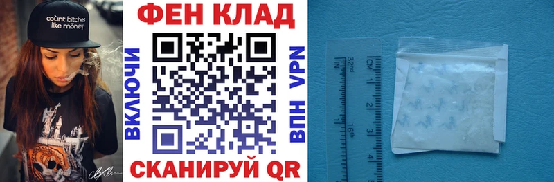 это официальный сайт Ак-Довурак Амфетамин Premium