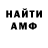 ГАШИШ хэш Daniel Hinton