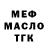 МЕФ мука Natalia Sheketa
