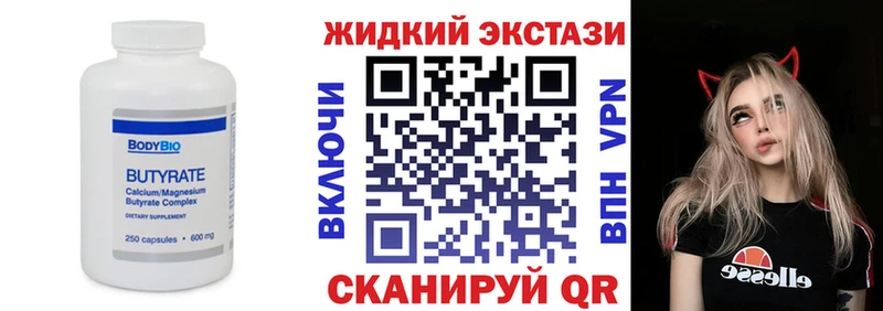 hydra ТОР  Ак-Довурак  Бутират оксана  наркота 