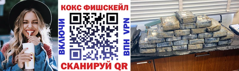 наркотики  OMG ССЫЛКА  Кокаин 99%  Ак-Довурак 