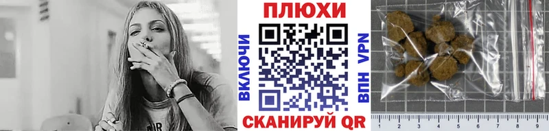 ГАШИШ Cannabis купить наркотик гидра как зайти Ак-Довурак