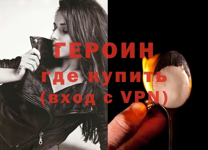 Героин афганец  Ак-Довурак 