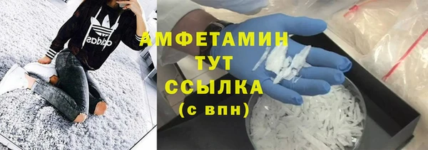 кокаин премиум Нестеровская