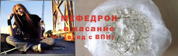 трава Саяногорск