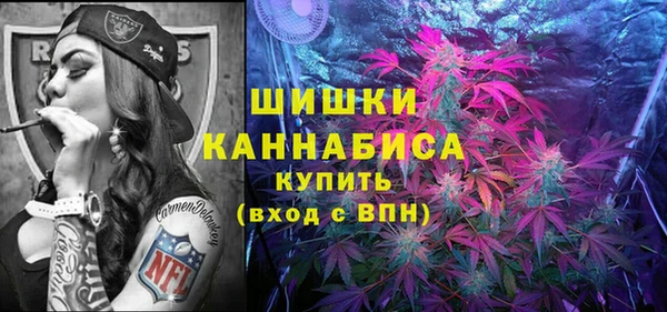 кокаин премиум Нестеровская