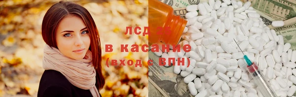 трава Саяногорск