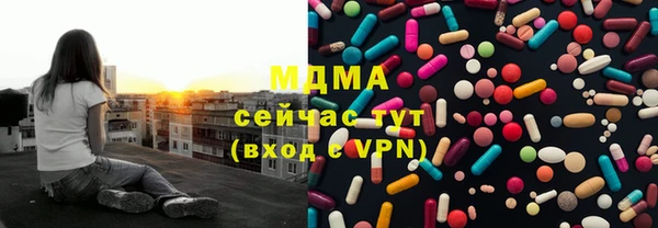 трава Саяногорск