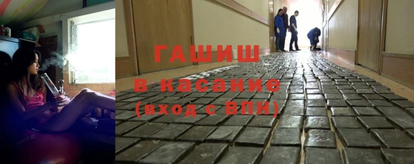 трава Саяногорск