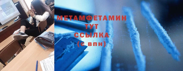 ECSTASY Сафоново