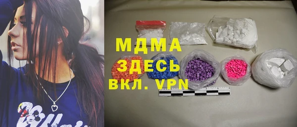ECSTASY Сафоново
