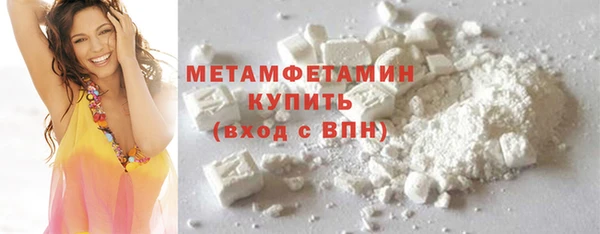 трава Саяногорск