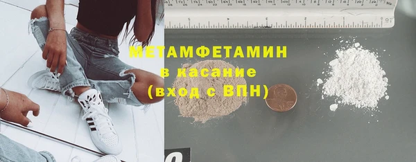 ECSTASY Сафоново