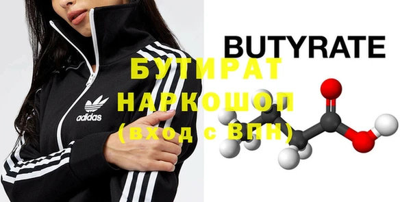 ECSTASY Сафоново