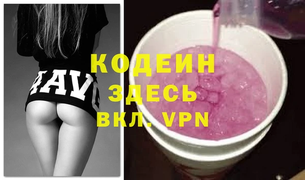 альфа пвп VHQ Сатка
