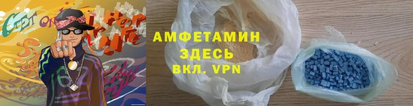 трава Саяногорск