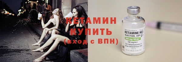 ECSTASY Сафоново