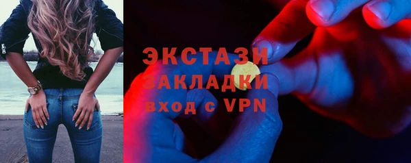 трава Саяногорск