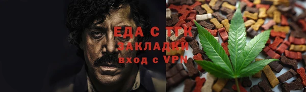 альфа пвп VHQ Сатка