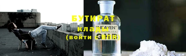 трава Саяногорск