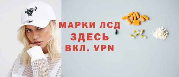альфа пвп VHQ Сатка