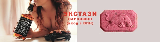 ECSTASY Сафоново