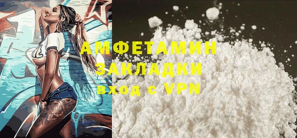 ECSTASY Сафоново