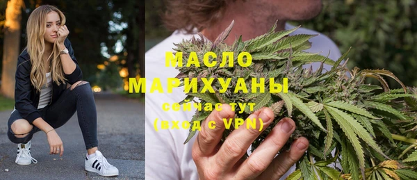 ECSTASY Сафоново