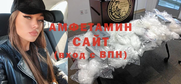 ECSTASY Сафоново