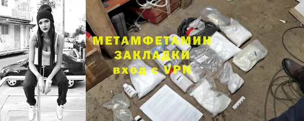 альфа пвп VHQ Сатка