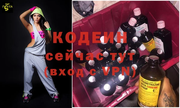ECSTASY Сафоново