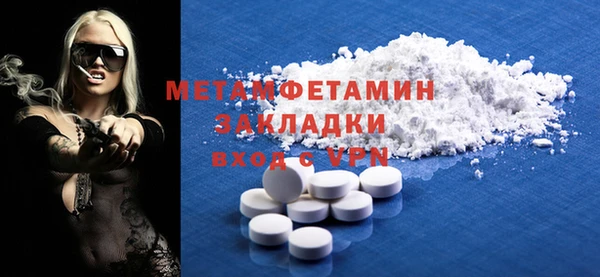 ECSTASY Сафоново