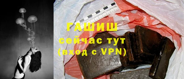 трава Саяногорск