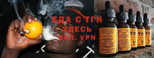 ECSTASY Сафоново