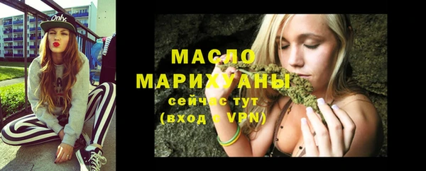 ECSTASY Сафоново