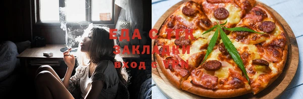 трава Саяногорск