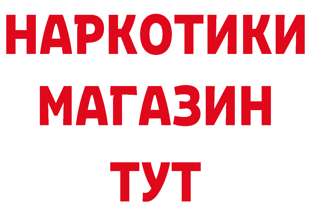 Марихуана VHQ ONION это кракен Ак-Довурак
