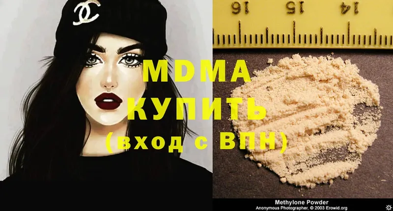 мега ссылка  shop наркотические препараты  Ак-Довурак  МДМА crystal  как найти закладки 