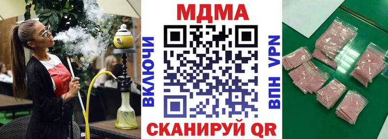 MDMA Molly  Ак-Довурак 