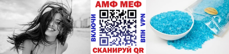 Метамфетамин винт  Ак-Довурак 