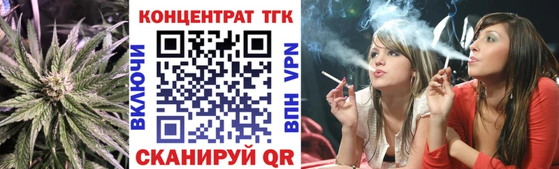 где можно купить   Ак-Довурак  Дистиллят ТГК концентрат 